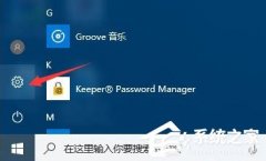 Win10电脑怎么找回自带的Windows media player？