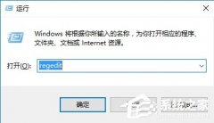 Win10电脑怎么在锁屏界面启用微软小娜功能？