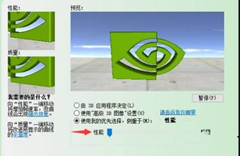 Win10怎么设置N卡？N卡设置教程
