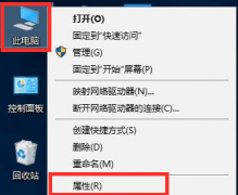 Win10的FPS太低怎么办？Win10的FPS太低的解决方法
