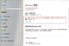 微软Win10 KB5011543(19044.1620)累计更新补丁来了！完整更新内容一览！