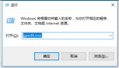 Win10家庭版电脑怎么关闭系统自动更新？