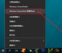 Win10电脑更新后不能使用网络连接怎么办？