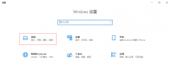Win10桌面假死无响应怎么办 Win10桌面假死解决方法