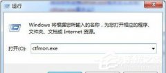 win10输入法不见了只能打出字母怎么办？win10输入法不见了只能打出字母的解决方法