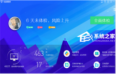 Wegame错误码97怎么解决？五种方法分享给你