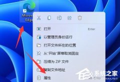 怎么删除360导航主页？彻底删除360导航页的方法