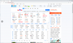 浏览器主页被2345篡改彻底点的解决方法