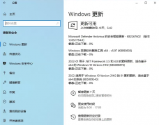 微软Win10 KB5009543更新中断L2TP VPN连接