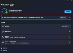 微软最新Win11 KB5010795(22000.438)来啦！附完整更新日志