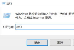 Win10电脑提示端口本占用怎么办？