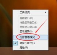 Win10电脑怎么在登陆界面切换登陆账户？