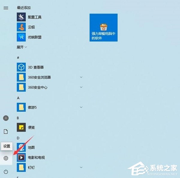 win10自动休眠不受控制怎么办？win10自动休眠的取消方法