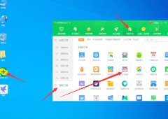 桌面快捷方式删不掉怎么回事？
