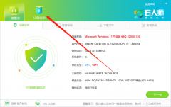 怎么用u盘重装系统？石大师u盘重装win10系统步骤