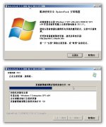 0x00000709共享打印机连接失败解决方法(Win10/win7)