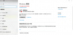 微软最新Win10 KB5009543(19403.1466)补丁来了！