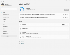 微软最新Win11 KB5009566(22000.434)补丁来了！！（附完整的更新日志）
