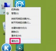 Win7电脑配置如何查看？Win7查看电脑配置的方法