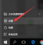 Win10使用回退功能退回Win7系统，文件会丢失吗？