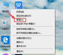 Win10账号停用无法进入系统怎么办？Win10账号停用无法进入系统的解决方法