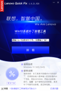 kb5008212卸载不掉怎么办？Win10强制卸载kb5008212