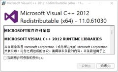 microsoft visual是什么软件 可以删除吗