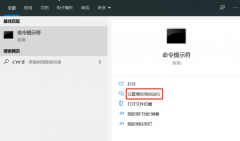 笔记本电脑显示ipv4和ipv6无网络访问权限怎么办？