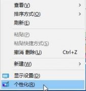 Win10设置锁屏幻灯片不自动放映怎么办？