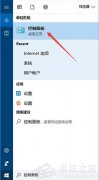 Win10电脑玩游戏显示缺少msvcp140.dll怎么办？