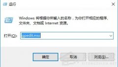 Win10操作系统怎么禁用驱动的强制签名？