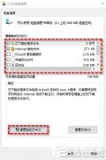 c盘windows文件夹太大了怎么清理？c盘windows文件夹太大了清理方法