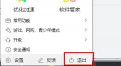 Win10更新后很卡怎么办 Win10更新后很卡解决方法