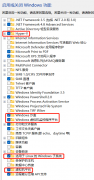 蓝叠模拟器提示“不兼容的Windows设置＂怎么办？