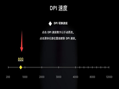 gpw怎么调dpi？罗技gpw2代怎么调dpi？