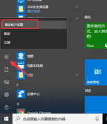 Win10登陆密码取消不了怎么办？win10绕过开机密码登录的方法