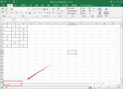 Excel无法新建工作表+是灰色的怎么办？
