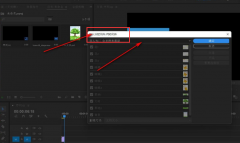 PR如何合并psd文件？PR合并psd文件的方法