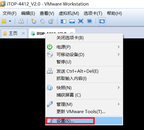 VMware虚拟机怎么连接wifi网络教学