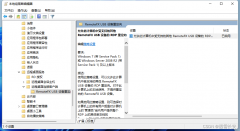 Hyper-v虚拟机怎么连接U盘 Hyperv虚拟机如何读取u盘？
