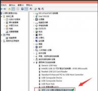 Win10连接usb提示无法识别的usb设备跟这台计算机连接的前一个怎么办？