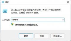 Win10系统ie浏览器闪退怎么办 Win10打开ie浏览器闪退如何修复