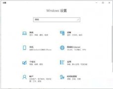 怎么删除Win10系统使用痕迹 删除Win10系统使用痕迹的方法