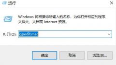 Win10网络延迟高怎么办？Win10网络延迟高的解决方法