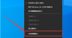 Win10如何重启搜索框？Win10重启搜索框的方法