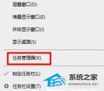 Xbox控制台小帮手无法登录怎么办？Xbox控制台小帮手无法登录的解决方法