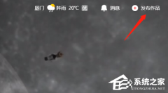 今日头条电脑版不能发布文章视频吗？今日头条电脑版发布文章视频教学