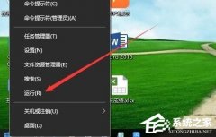 win10无法写入注册表 Win10写入注册表时出错怎么办