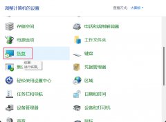 怎么清理电脑System Volume Information文件夹？