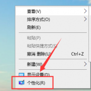 Win10电脑主题图片在哪里 Win10电脑主题图片在哪里详细介绍